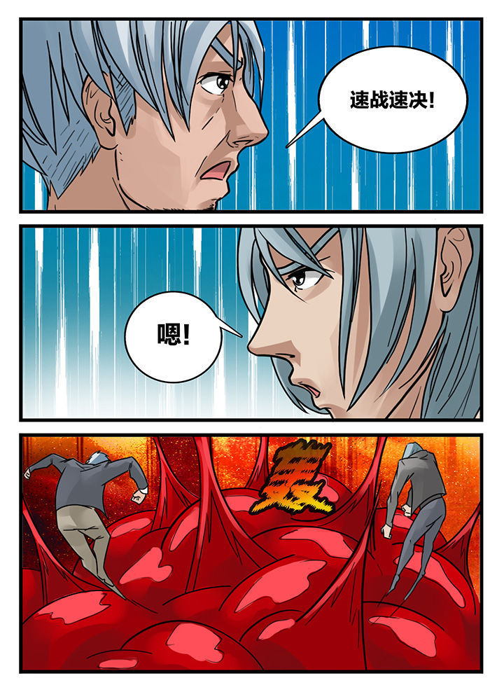 第153章：1