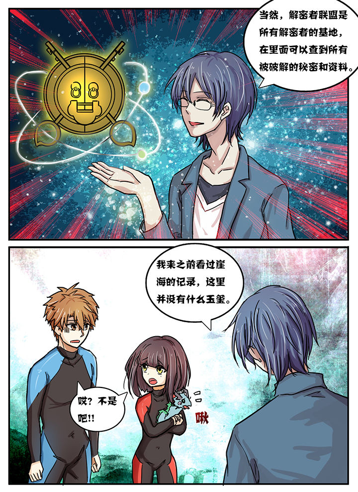 第34章：3