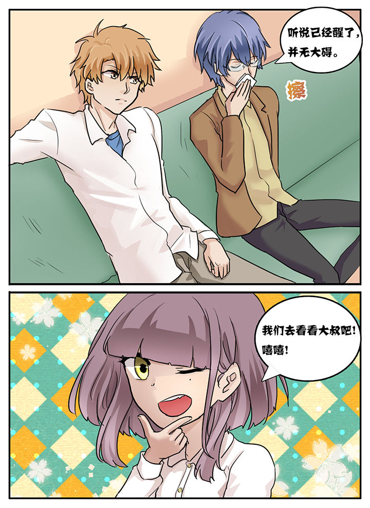 第110章：1