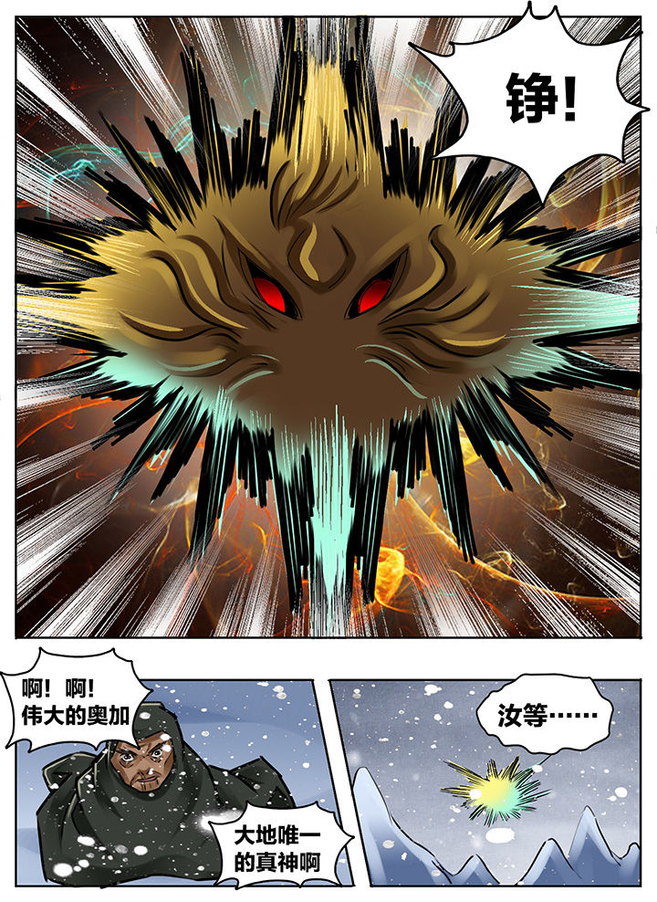 第205章：6