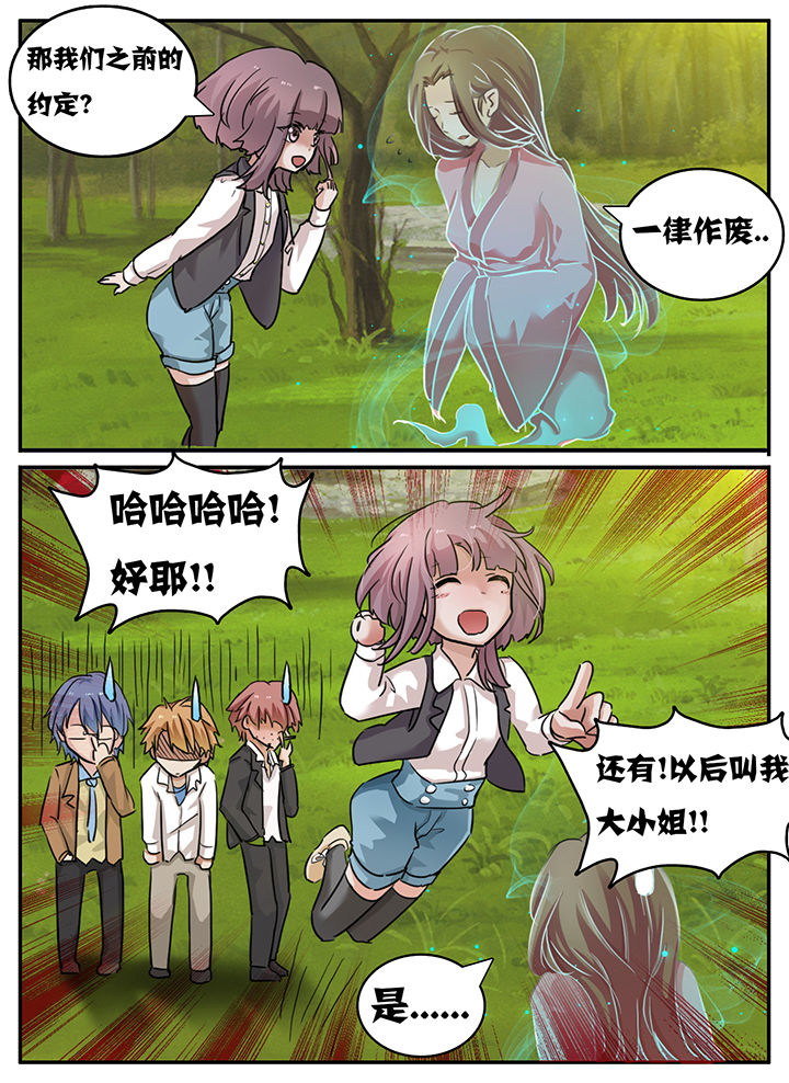 第98章：6