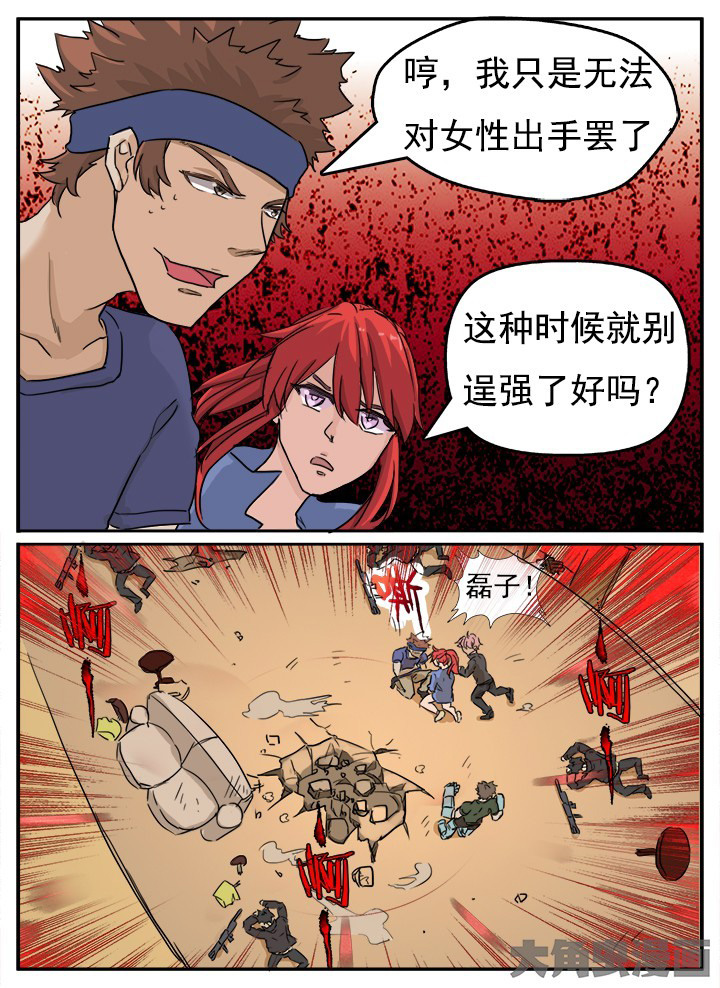 第133章：0