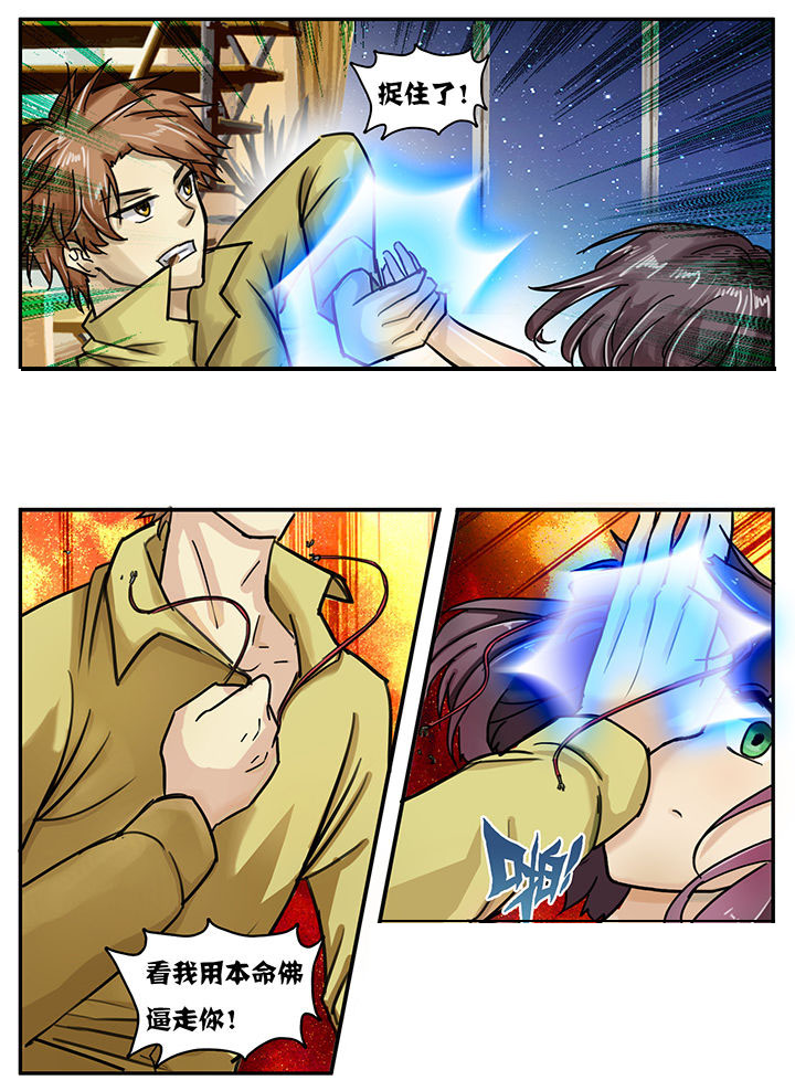 第24章：3