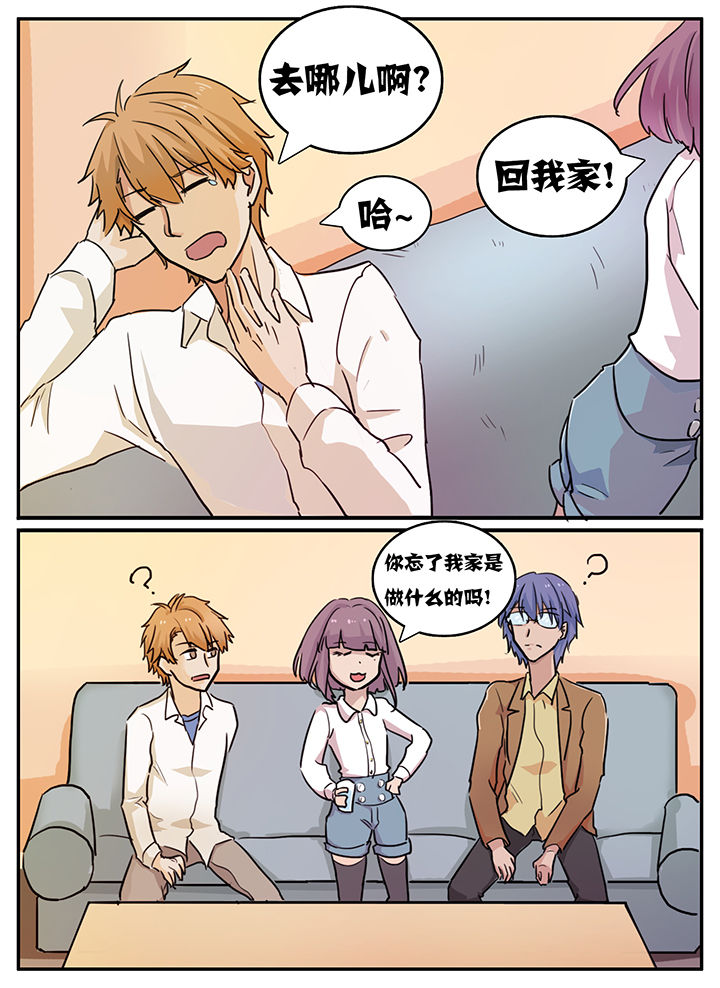 第112章：0