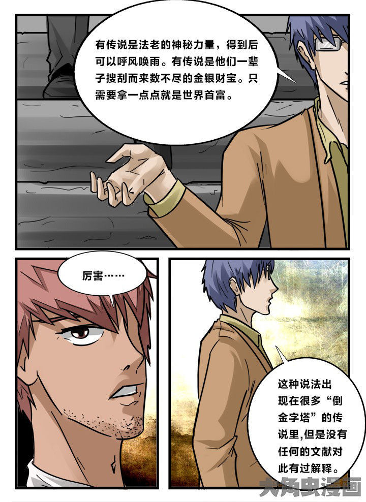 第157章：6