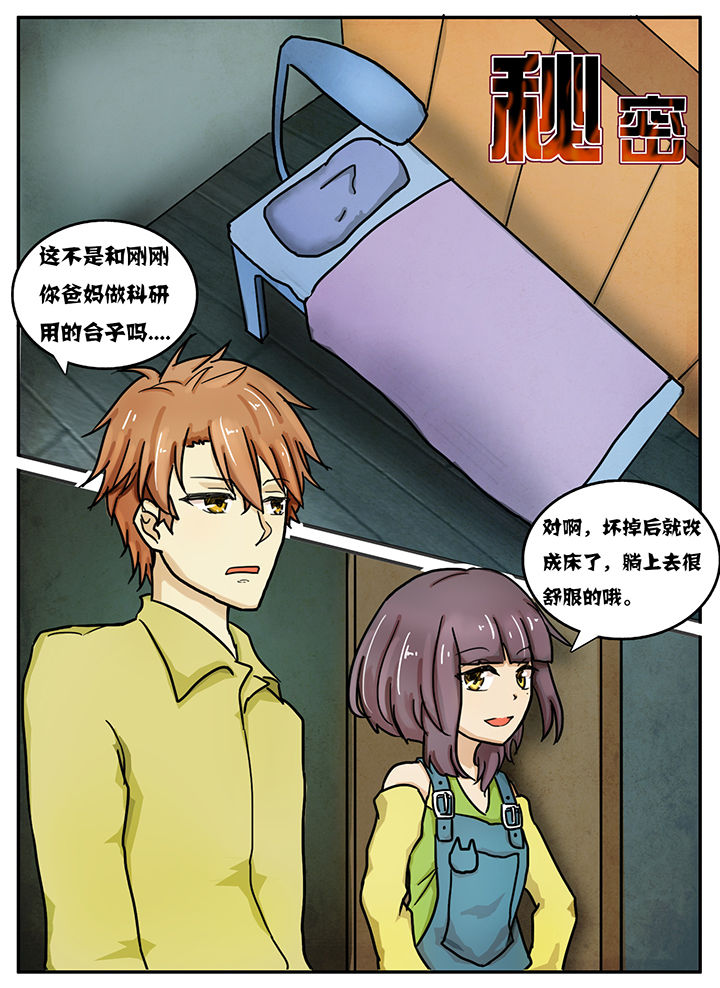 第23章：0