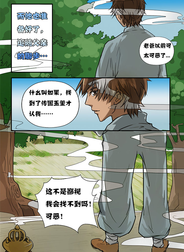 第3章：5