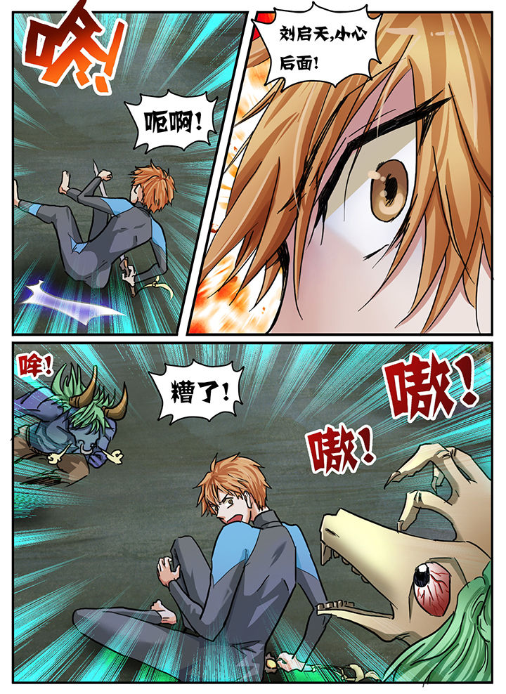 第75章：7