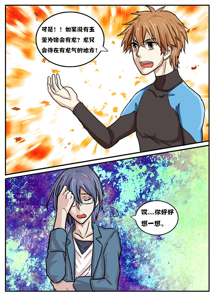第34章：4