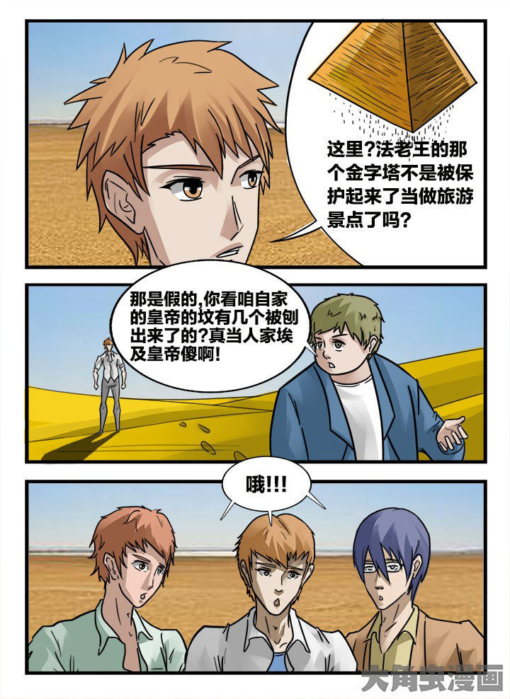 第156章：2