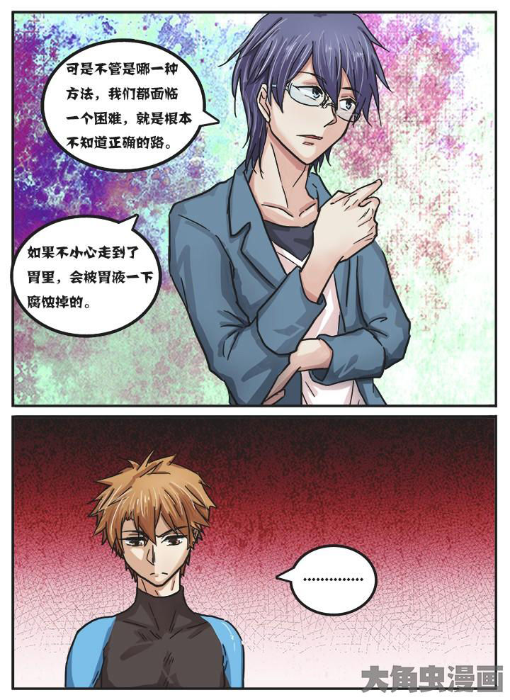 第39章：0