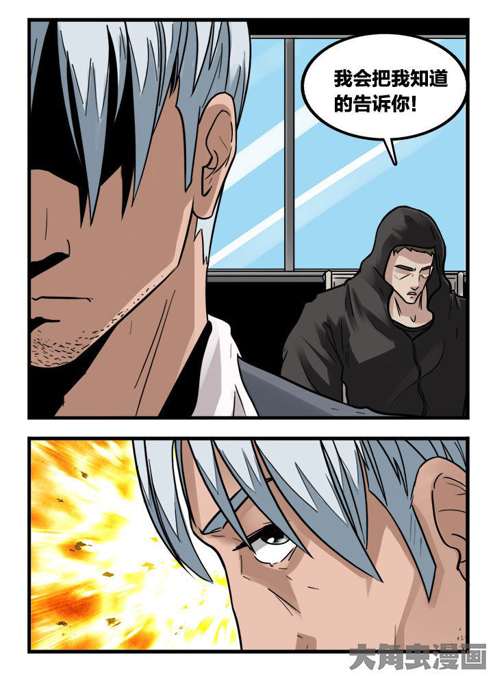 第155章：5