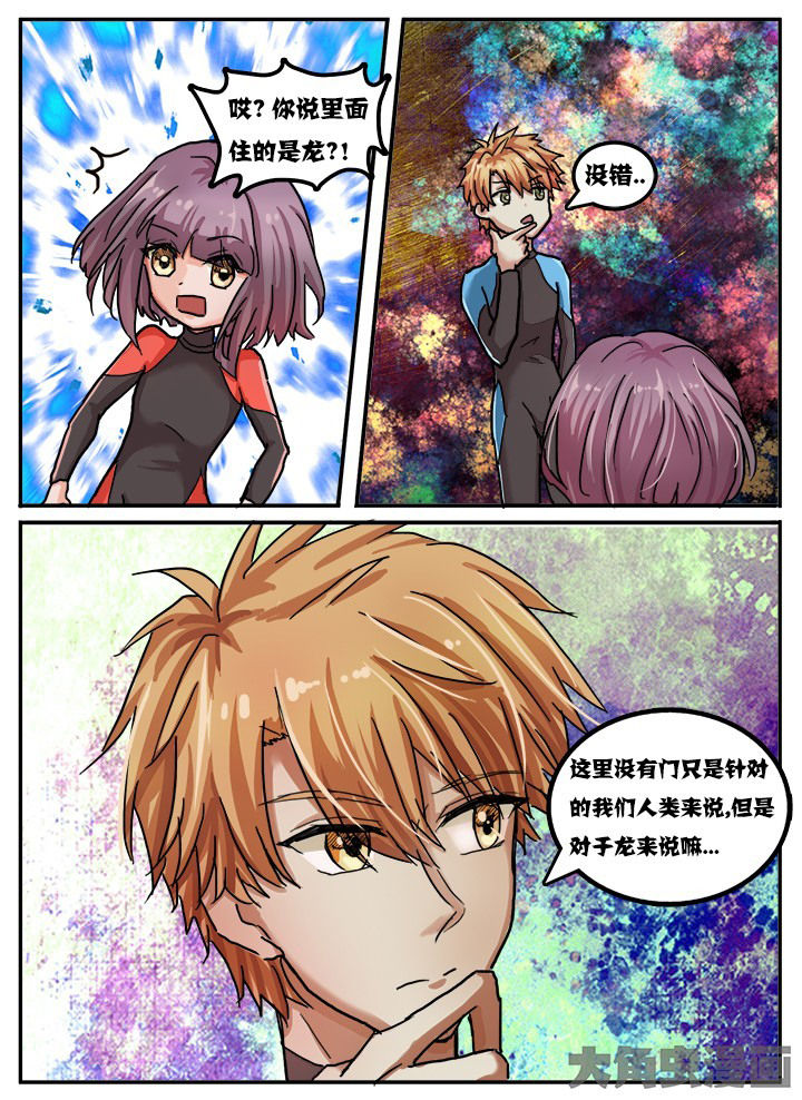 第67章：9