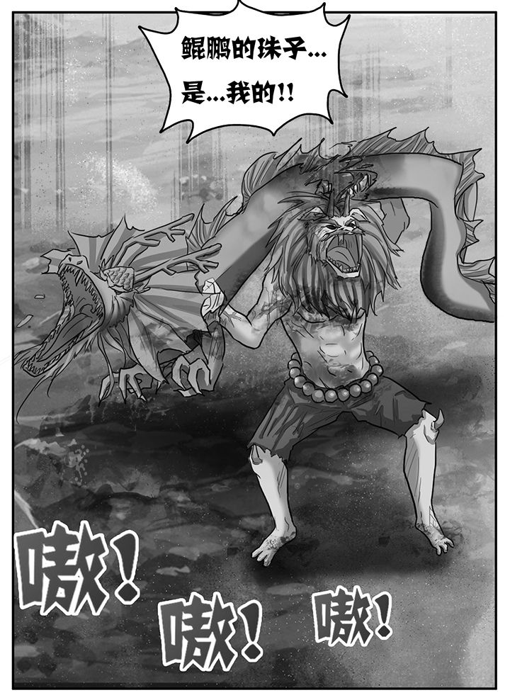 第84章：3