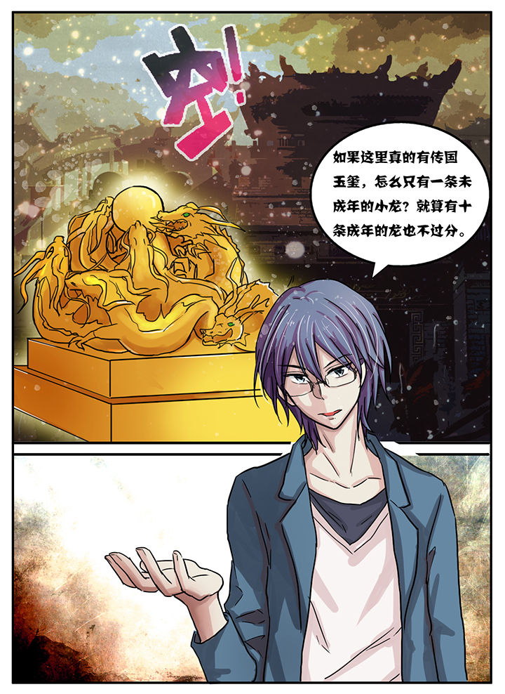第34章：5