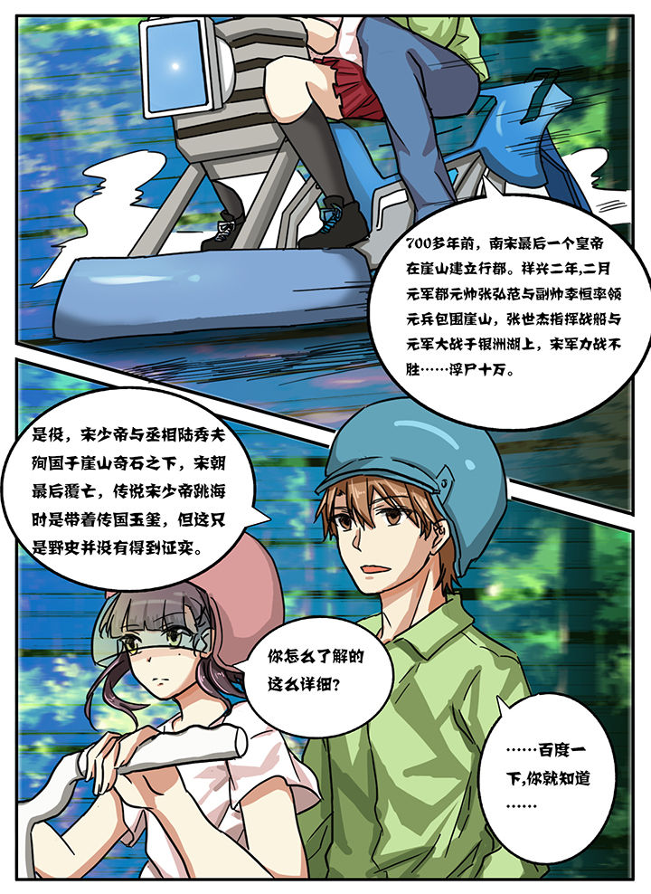 第28章：5