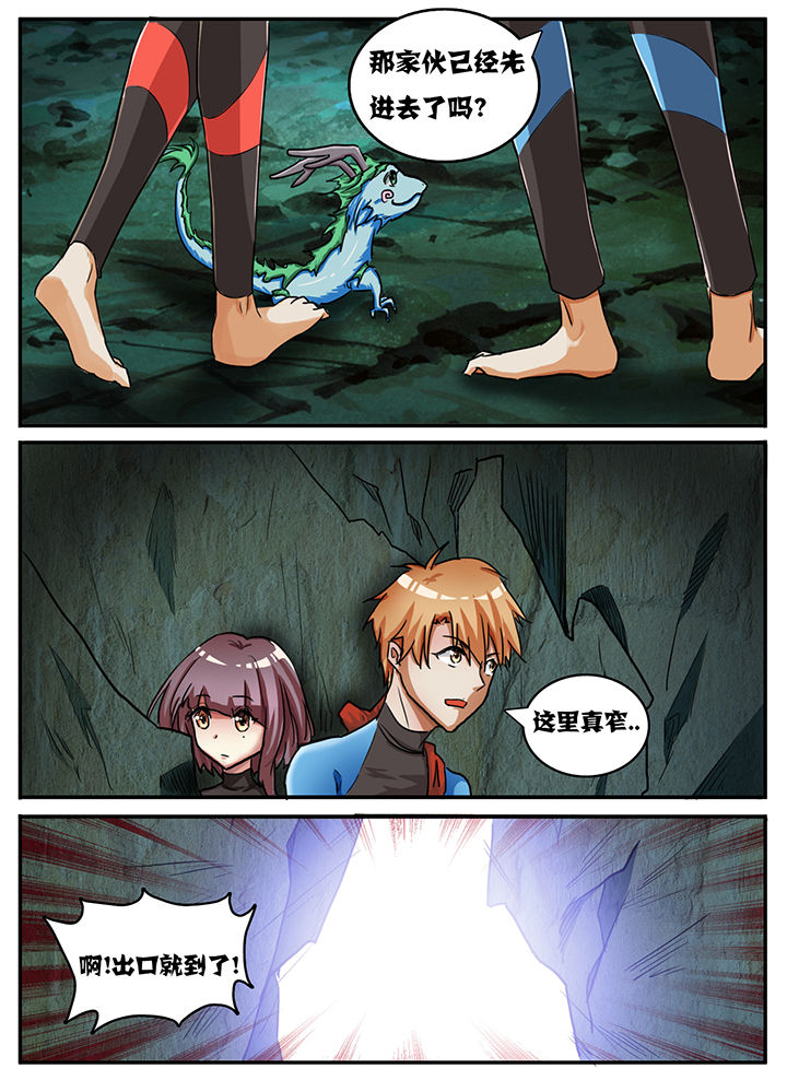 第57章：7