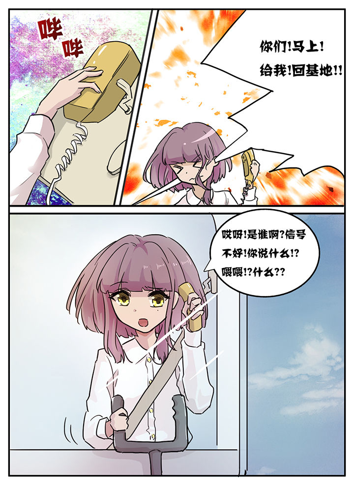第114章：4