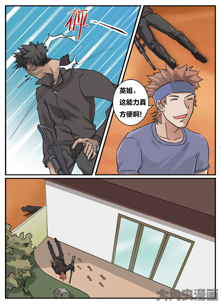 第124章：3