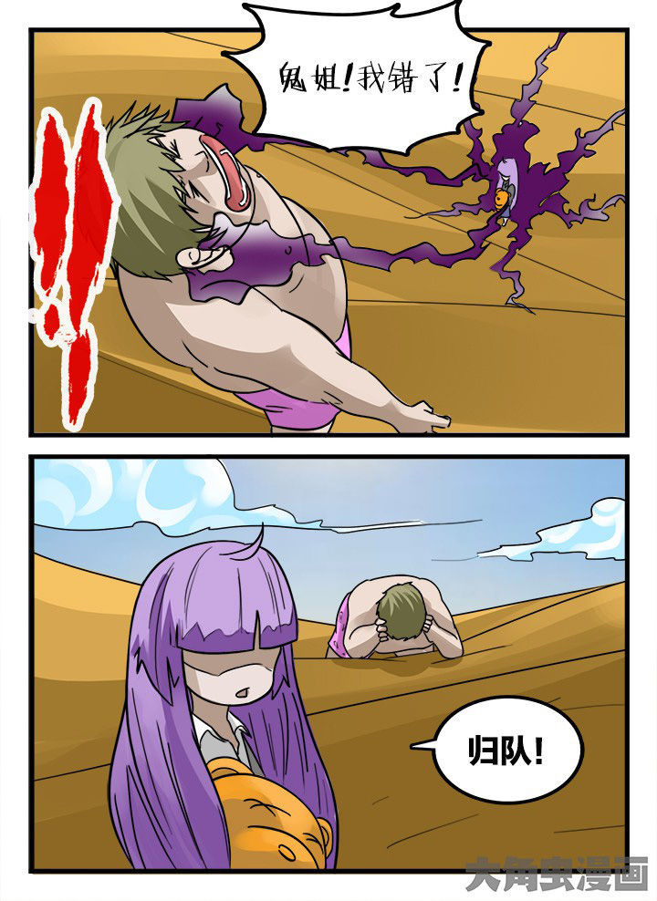 第155章：0