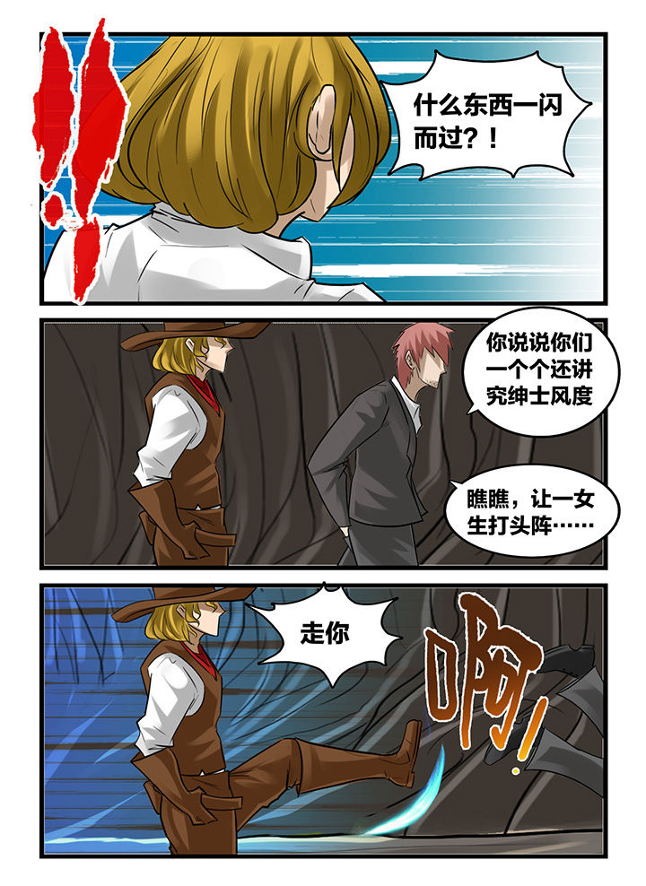 第172章：7