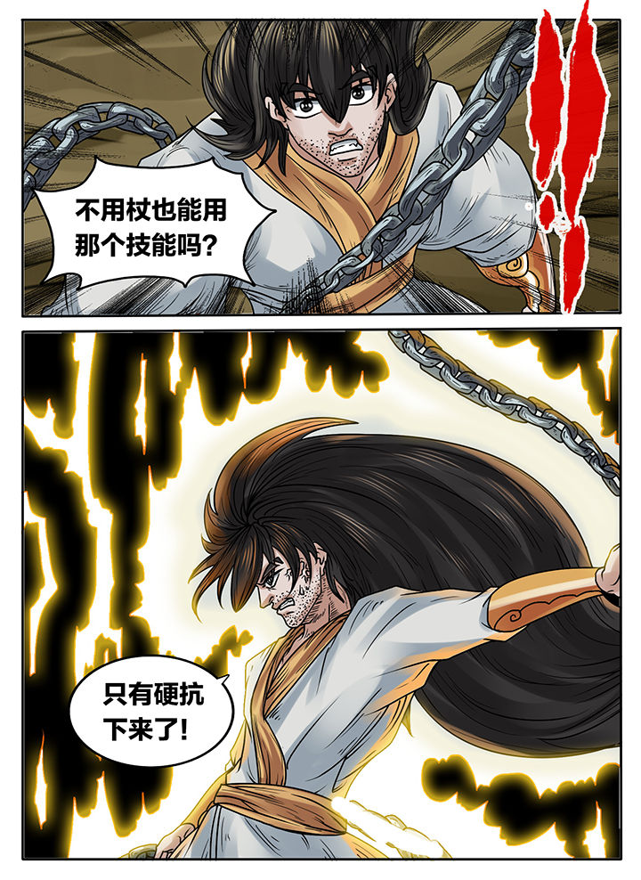 第226章：9