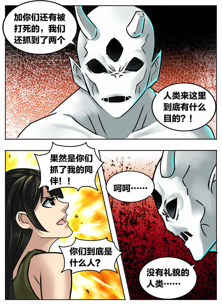 第198章：1