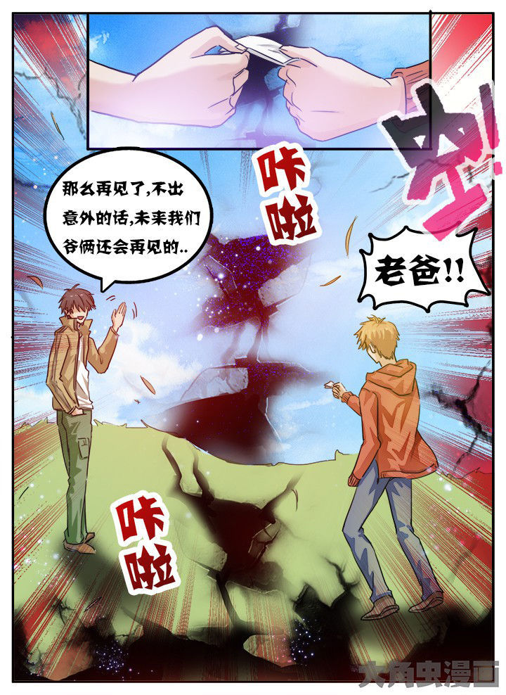 第94章：1