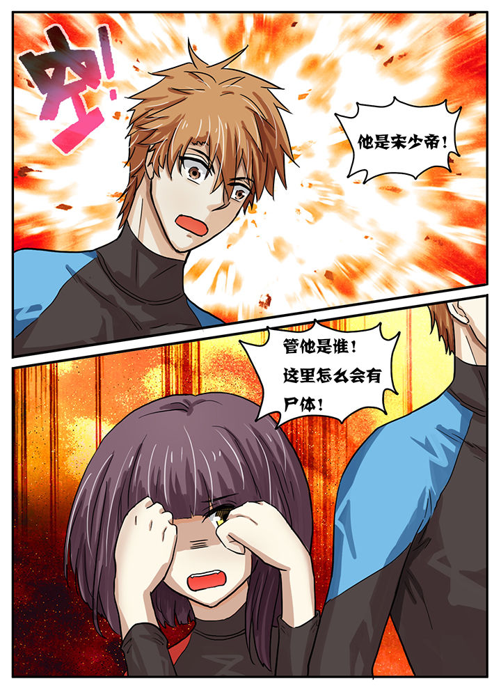 第37章：3