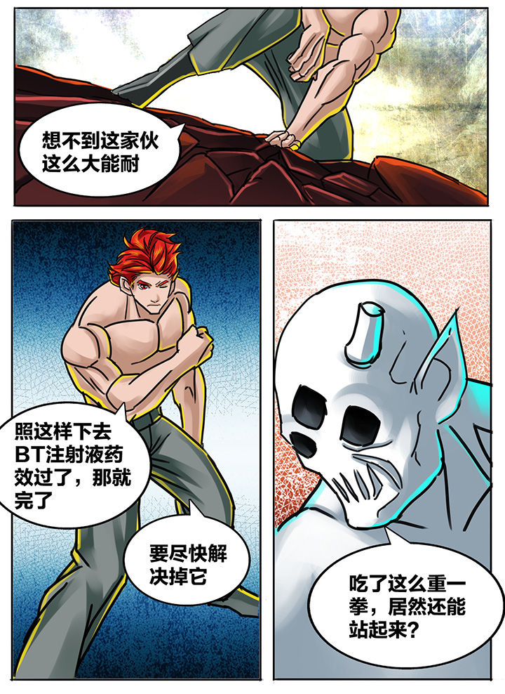 第194章：6