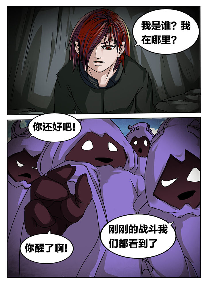 第232章：4