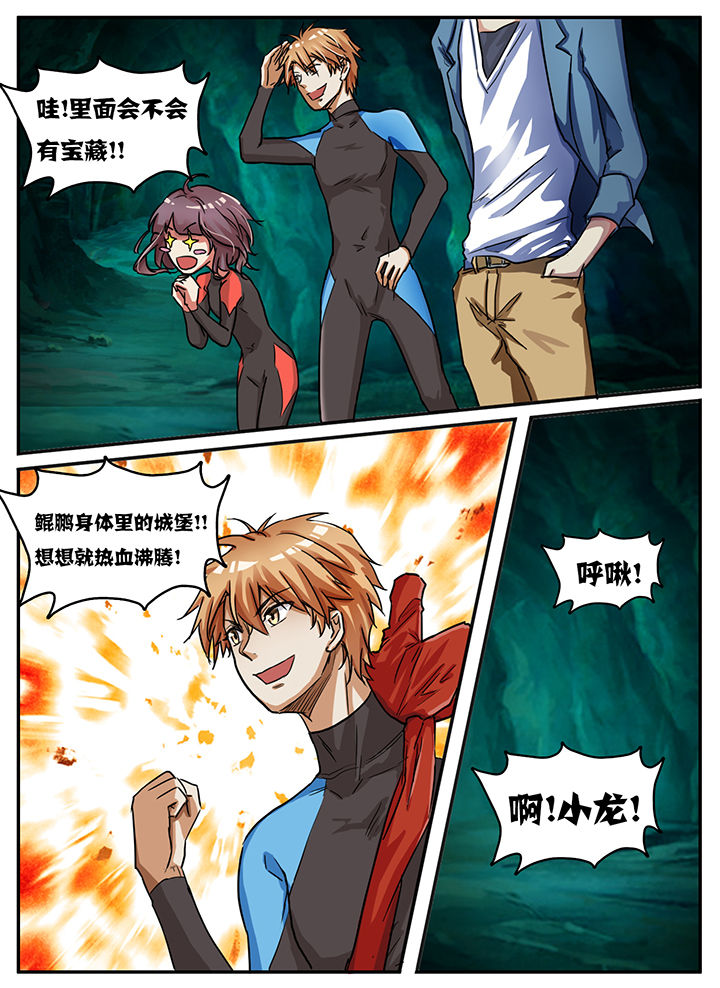 第58章：2