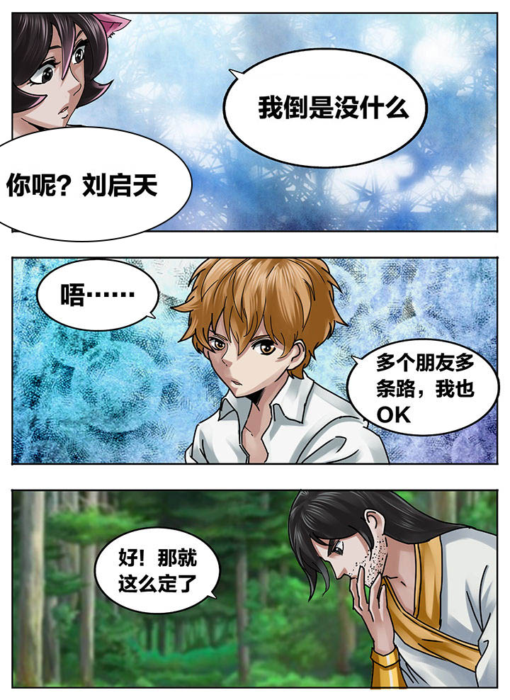 第213章：0