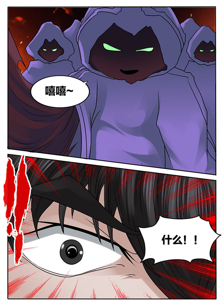 第231章：7
