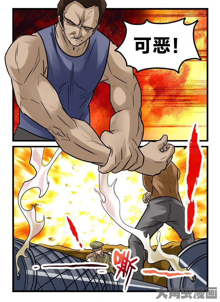 第163章：5