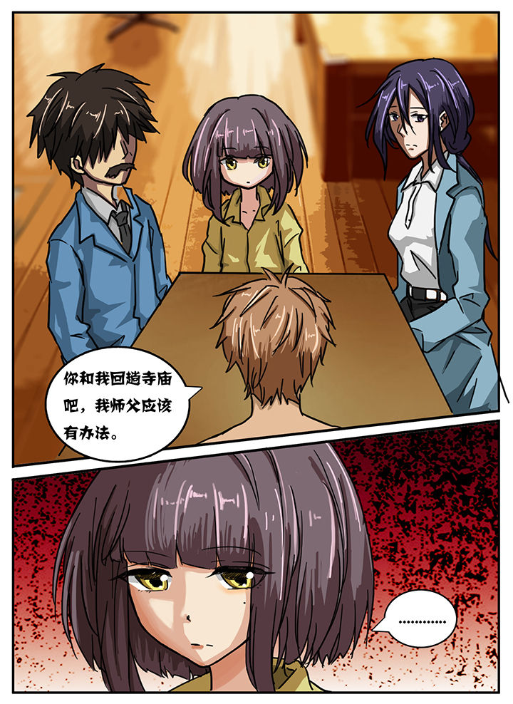 第27章：4