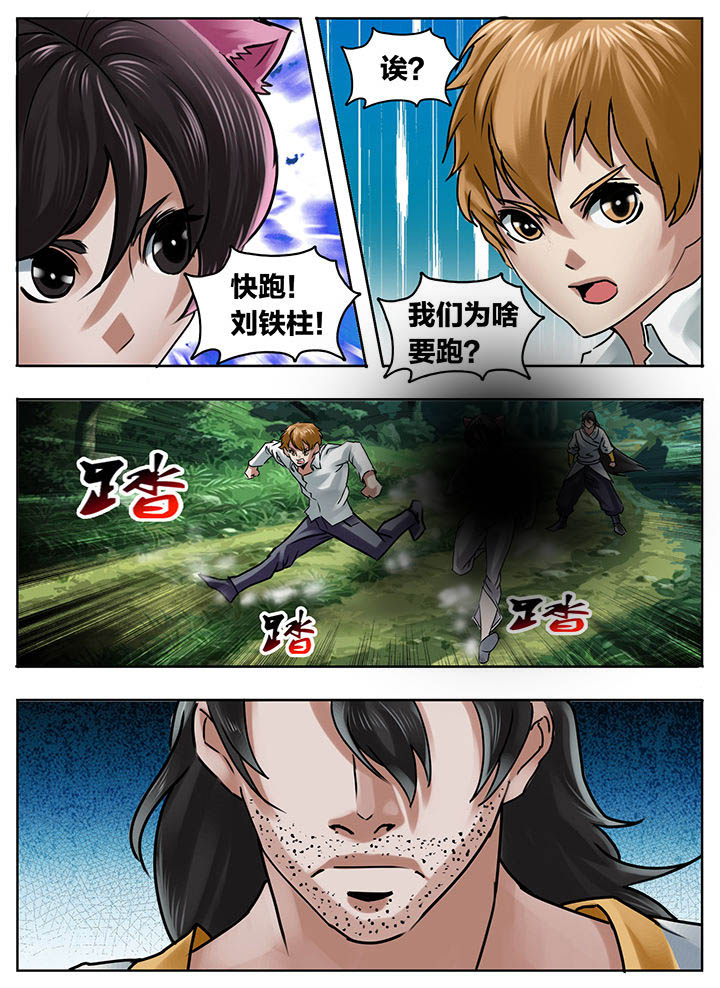 第211章：1
