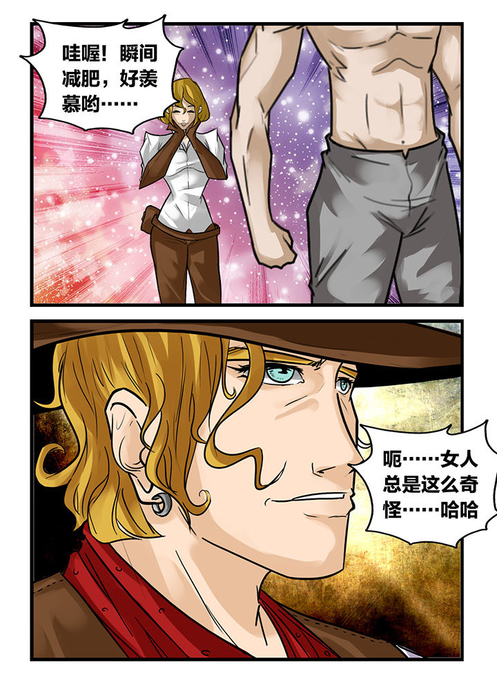第174章：6