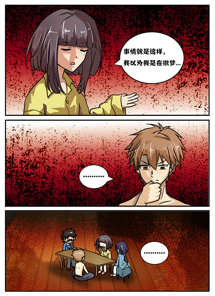 第27章：0