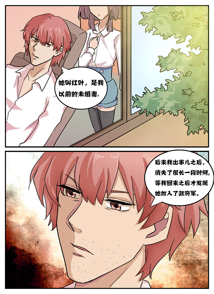 第110章：6