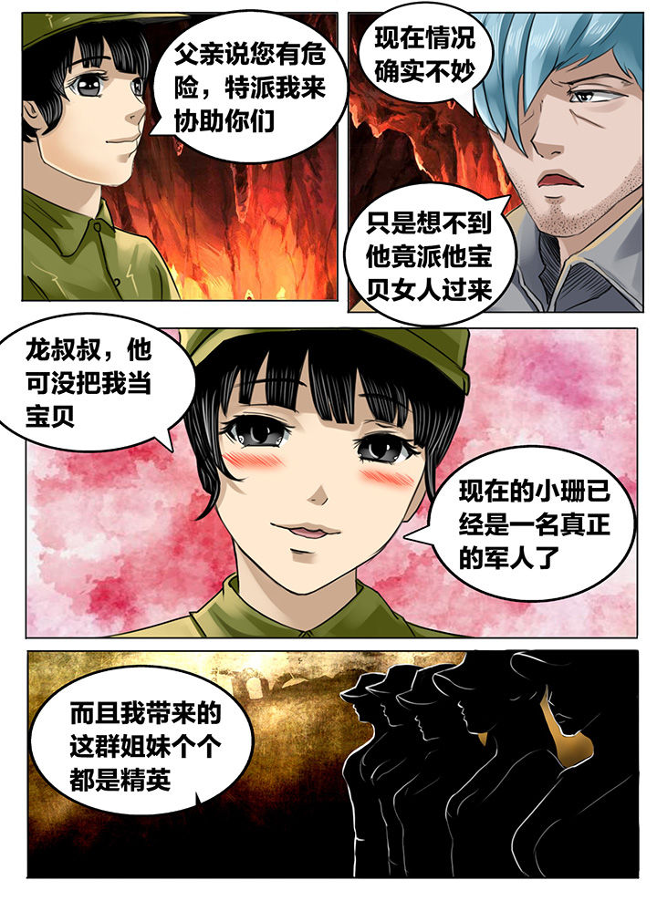 第183章：2