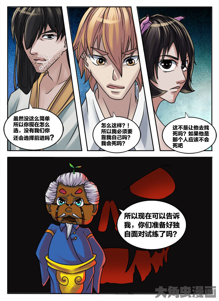 第219章：8