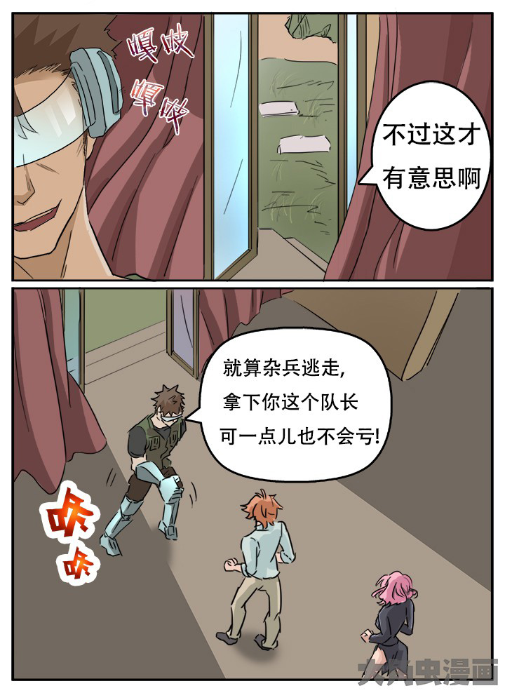 第134章：7