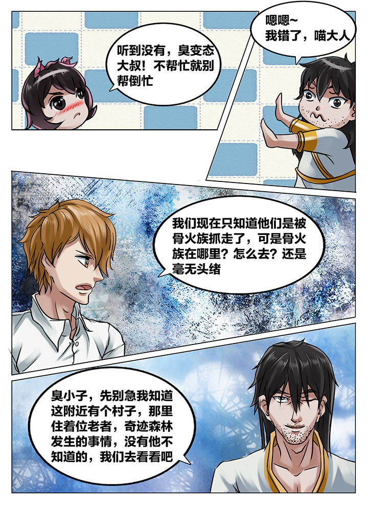 第213章：6
