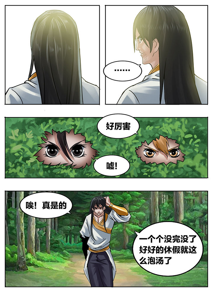 第210章：6