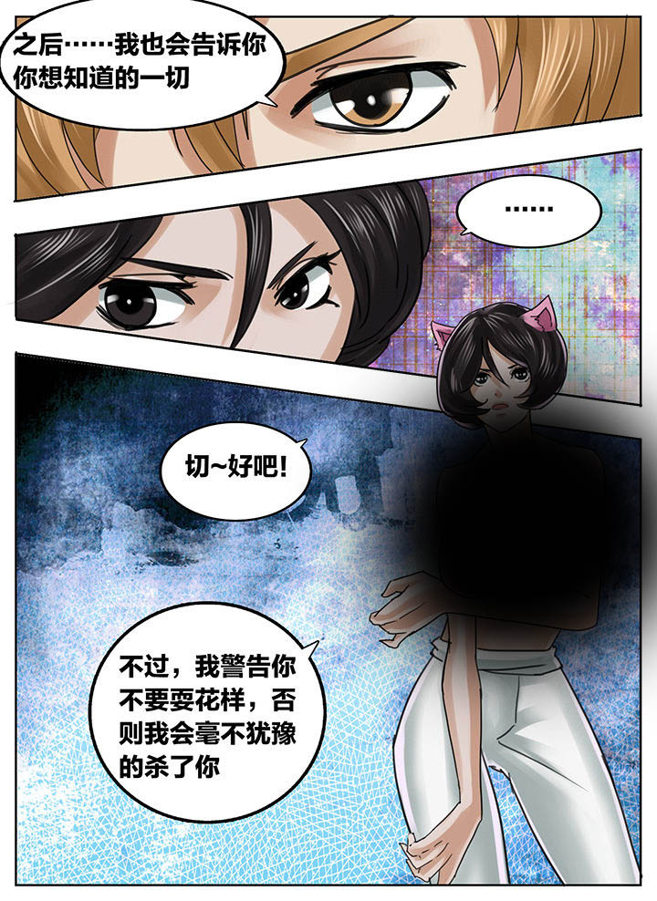 第203章：12