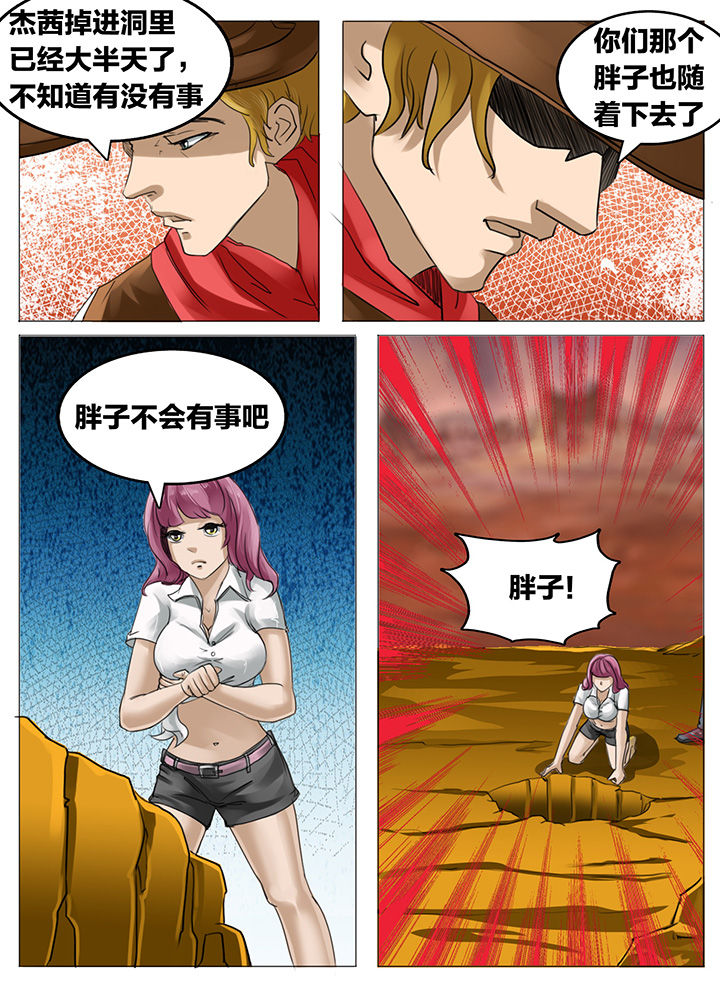 第182章：5