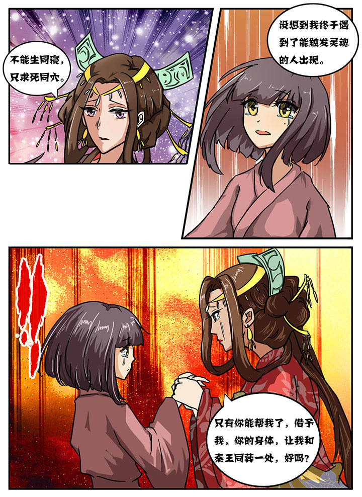第26章：5