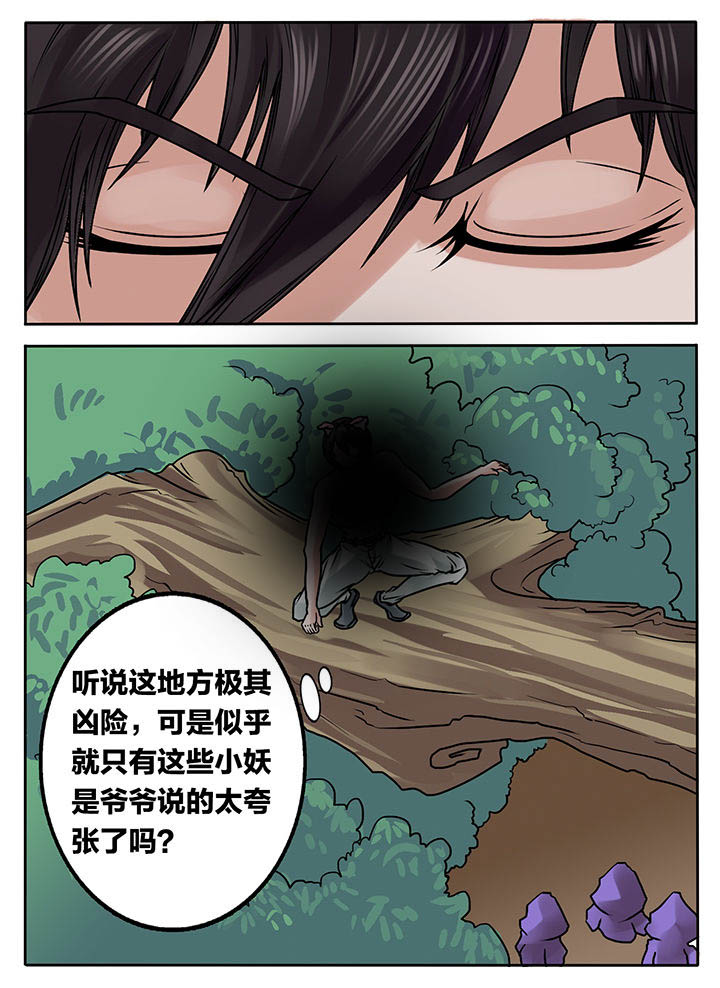 第235章：9