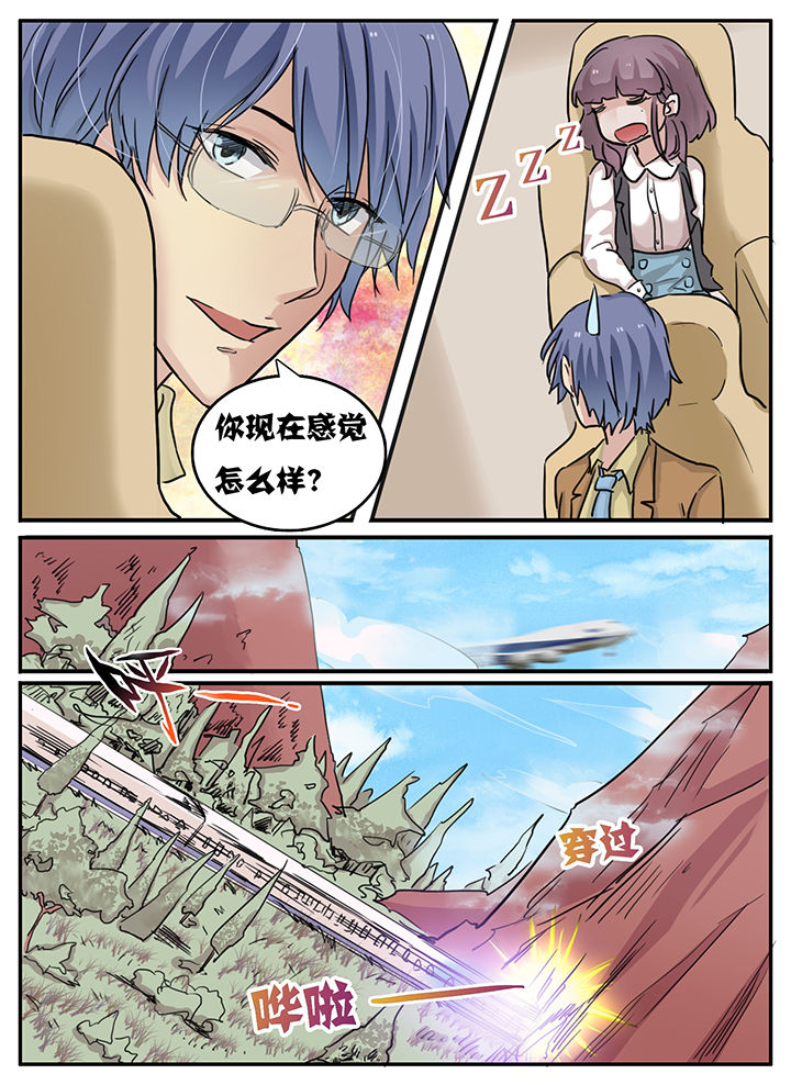 第97章：6